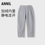 安奈兒童裝男女童百搭褲子針織夾褲2025冬 淺暮花灰H120CY 130cm
