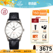 ENICAR英納格瑞士原裝進(jìn)口紅牌系列商務(wù)防水全自動(dòng)機(jī)械男表瑞士手表 皮帶白盤(pán)1165/50/358MaAZ