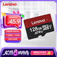 聯(lián)想（Lenovo）128GB TF（MicroSD）內存卡 U3 V30 A1 手機平板監控行車(chē)記錄儀專(zhuān)用卡