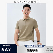 佐丹奴Polo衫男士蜂巢網眼珠地布男翻領上衣polo衫男短袖01011425