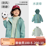 papa【小俏殼】爬爬秋季新品兒童外套男女童戶外防水上衣休閑百搭 水波綠（含內(nèi)膽） 110 cm