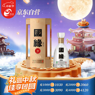 今世緣國緣四開(kāi) 幽雅醇厚型白酒 42度 550ml 單瓶裝 中秋送禮
