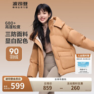 波司登反季冬季羽絨服女短款連帽加厚新國標90絨學(xué)生時(shí)尚寬松外套