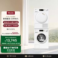 美諾（Miele）【小金剛Lite】洗烘套裝8公斤洗衣機WCA021 C+8公斤干衣機TCC260