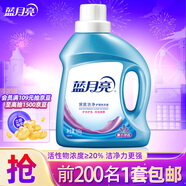 藍(lán)月亮 洗衣液亮白增艷洗衣液 機(jī)洗手洗均可用 【潔凈款】500g瓶