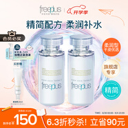 芙麗芳絲（Freeplus）爽膚水補水保濕化妝水柔潤型男女士80ml*2
