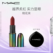 M.A.C魅可蛇年限定大子彈頭mac口紅啞光高級顯白#PX桃花來 生日禮物女