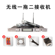 杰仕聲萬能無線話筒一拖二麥克風(fēng)充電家用直播舞臺(tái)演唱ktv聲卡音響k歌 [舞臺(tái)演出ktv同款]萬能接收機(jī)麥