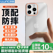 朗客適用蘋果16Pro手機(jī)殼iPhone16pro保護(hù)套半透明磨砂鏡頭防摔超薄硬殼不沾指紋防滑親膚手感撞色外殼