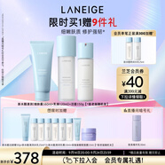 蘭芝水酷清潤水乳潔面套裝細(xì)膚露160ml乳液120ml潔面150g 生日禮物