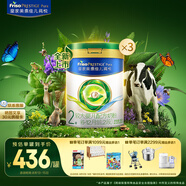 美素佳兒（Friso）皇家莼悅較大嬰兒配方奶粉 2段（6-12個(gè)月）800克 *3