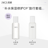 英樹(shù)玻尿酸補水保濕修護透明質(zhì)酸面霜水乳套裝清爽護膚品 水30ml+乳液30ml (無(wú))