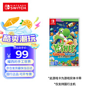 Nintendo Switch任天堂 switch游戲卡僅支持國行主機《耀西的手工世界》游戲?qū)嶓w卡帶 任天堂switch 游戲軟件