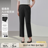 MsShe大碼女裝2025夏季胖妹妹mm褲子顯瘦彈力開叉直筒九分褲西褲 黑色現(xiàn)貨 3XL
