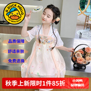 G.DUCKKIDS童裝漢服女童連衣裙夏季公主裙兒童裙子中國風(fēng)古裝襦裙六一表演服 松鼠粉色 110 尺碼4~5歲【100-110cm】cm
