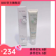 如新（Nu Skin）【官方】美國如新 新動睛采眼霜 眼膠精華 lumi眼霜 15ml27年到期 美國如新 新動睛采眼霜 眼膠精華 lumi眼霜 1