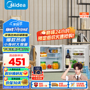 美的（Midea）45升單門(mén)迷你小冰箱租房宿舍辦公室家用冷藏小型電冰箱美妝可用節能安靜運行BC-45M【國家補貼】