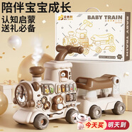 貝初眾嬰兒學(xué)步車(chē)小火車(chē)推車(chē)玩具0-1-3歲兒童手推車(chē)一歲寶寶生日禮物送 【全新配色】奶咖治愈色+專(zhuān)屬坐騎+高定禮盒 防o型腿適合的車(chē)新生兒見(jiàn)面禮實(shí)用男女孩早教周歲禮物