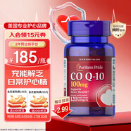普麗普萊輔酶Q10膠囊100mg120粒保護心臟上班族初保養(yǎng) 美國進口