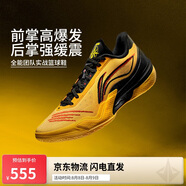 李寧利刃5-龍虎丨籃球鞋男鞋2025透氣抗扭專業(yè)運動鞋ABAU101