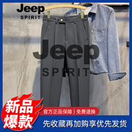 JEEP SPIRIT男士墜感小直筒西褲簡(jiǎn)約紋理感休閑錐形褲韓版半松緊腰長(cháng)褲 灰藍色 28 95-105斤