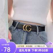 啄木鳥(niǎo)（TUCANO）皮帶女新款二層牛皮褲帶百搭韓版學(xué)生皮帶女復古風(fēng)合金平滑扣腰帶