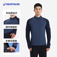 迪卡儂運動(dòng)T恤男士跑步速干半拉鏈長(cháng)袖打底衫-5648990