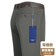 金利來GY中老年男褲秋冬厚款50-60歲爸爸褲子寬松休閑褲中年男士春秋長 軍綠色 厚款 (春秋 82001327 33