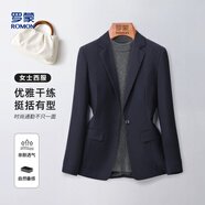 羅蒙女士職業(yè)小西裝外套簡約優(yōu)雅干練商務(wù)通勤百搭西服外套女高級感