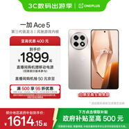 一加 Ace 5 第三代驍龍 8  AI手機(jī) 風(fēng)馳游戲內(nèi)核 6400mAh 冰川電池 新品游戲性能手機(jī) 引力鈦 12GB+256GB