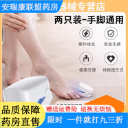 通用灰指甲治療儀紫外線(xiàn)激光光療機清潔燈便攜式護理輔助工具zg 普通款兩只裝[紫外線(xiàn)+]手腳通用