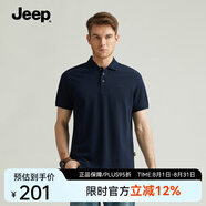 吉普（JEEP）男裝2025夏季輕盈透氣純棉t恤男新款商務(wù)休閑翻領(lǐng)polo體恤衫 藏青色 XL （145-160斤）