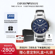 安普里奧·阿瑪尼（Emporio Armani）飛行員系列 三眼計時表盤石英手表男士七夕情人節(jié)禮物AR2448