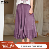 MsShe【氣質(zhì)流光歐根紗傘裙】大碼女裝2025秋裝胖mm顯瘦半身裙子 西梅紫色現貨 6XL