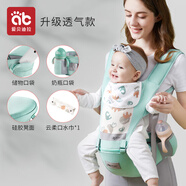 愛貝迪拉嬰兒背帶腰凳抱娃神器多功能背帶腰凳四季兩用輕便寶寶外出帶娃 可調(diào)腰帶【升級透氣款】希思黎綠