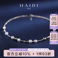 海蒂魅影佳人 海水Akoya大溪地珍珠項(xiàng)鏈女S925銀鎖骨鏈送女友生日禮物 【長(zhǎng)約41+3cm】