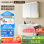 ANNWA浴室柜套裝陶瓷一體盆側(cè)面收納洗漱臺(tái)洗手盆柜云青1米N3D10G17-TA