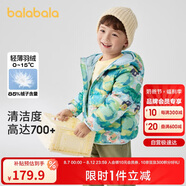 巴拉巴拉童裝男童羽絨服2024秋冬季女小大童連帽親子百搭外套202424107202