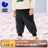 迷你巴拉（minibala）兒童羽絨褲新款男女童寶寶外穿秋冬款白鴨絨保暖褲子【三防】