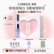 倩碧302光子鐳射瓶美白淡斑淡痘印精華50ml敏肌護膚品生日禮物送女友