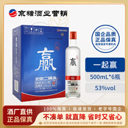華都一起贏 北京二鍋頭 清香型白酒 自飲純糧口糧 特產(chǎn)送禮 節(jié)日送禮 53度 500mL 6瓶