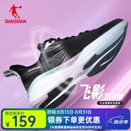 喬丹QIAODAN飛影team巭pro科技運(yùn)動(dòng)鞋跑步鞋減震夏季飛織訓(xùn)練鞋女長跑 【女】黑色/薊粉色 35