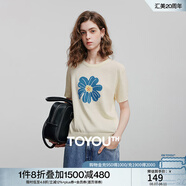 初語綠絨蒿提花針織衫女2025夏季新款植物系撞色清新短袖小衫上衣 米杏色 S