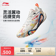 李寧拉塞爾1代DLO1 畫布丨籃球鞋男鞋2025新款輕量回彈運動鞋ABPV009