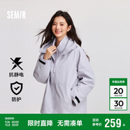 森馬（Semir）外套女防雨透濕防風(fēng)防污防油夾克抗靜電2024秋兩件套109724108008