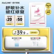 美卿美卿皮膚修復貼敷料（粉膜）1片RF-2（圓形）規格Φ23cm±10%