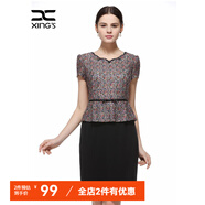 邢氏女裝   春夏新款蕾絲裙子鑲鉆淑女收腰假兩件短袖連衣裙 深紅色 M/38(165/92B)