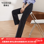 婭麗達(dá)（YERAD）窄版闊腿牛仔褲女2024春季新款抑菌垂感直筒寬松褲子 黑色(A0) 29(二尺二)
