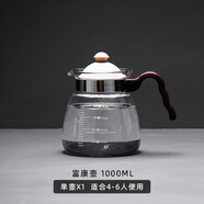 玻璃水壺家用冷水壺玻璃耐高溫防爆涼白開水壺1800大容量套裝 富康壺1000ML(YF6602)