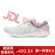 多威（Do-win）鋒芒5代丨跑鞋男女緩震體育專用鞋體測鞋學(xué)生體考訓(xùn)練跳繩 酷灰 42
